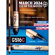 March 2024 Cue of the Month - McDermott - G516C